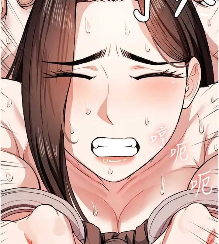 尸变家园:以身相许 - 第8話-無法無天的性暴力 - page 121