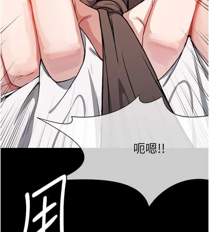 尸变家园:以身相许 - 第8話-無法無天的性暴力 - page 122
