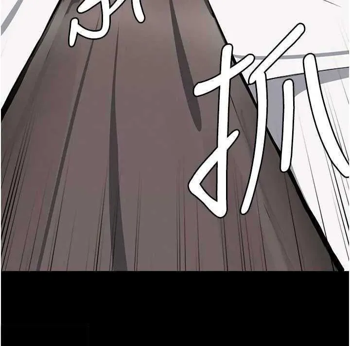 尸变家园:以身相许 - 第8話-無法無天的性暴力 - page 137