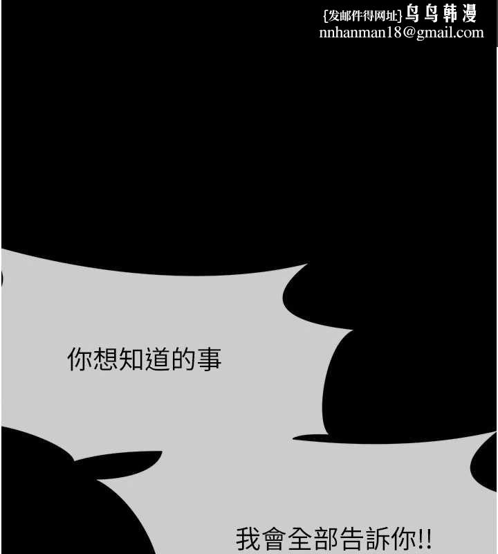 尸变家园:以身相许 - 第42話-用手指幫妳破處 - page 1