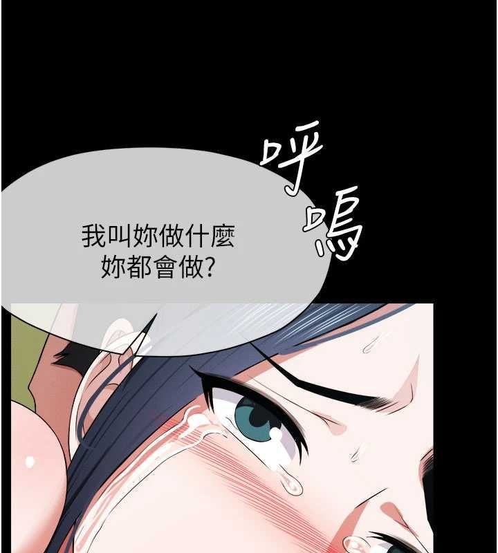 尸变家园:以身相许 - 第42話-用手指幫妳破處 - page 7