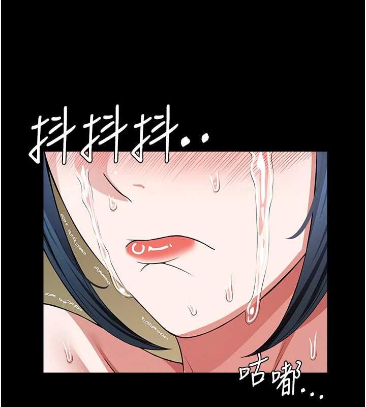 尸变家园:以身相许 - 第42話-用手指幫妳破處 - page 27