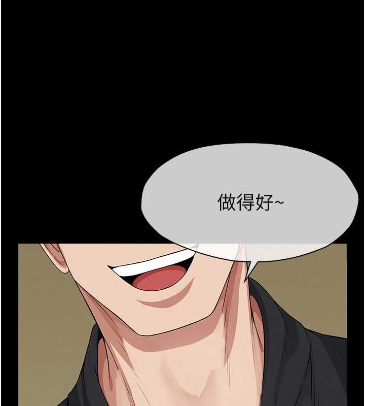 尸变家园:以身相许 - 第42話-用手指幫妳破處 - page 32