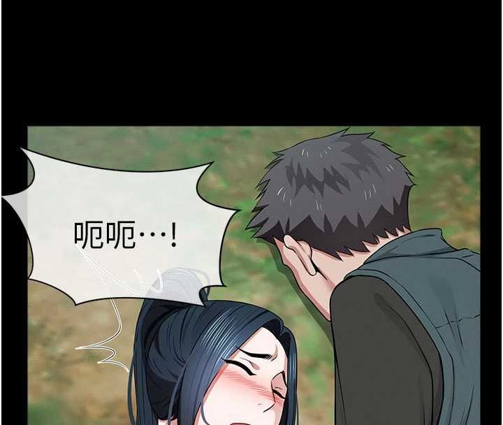 尸变家园:以身相许 - 第42話-用手指幫妳破處 - page 42