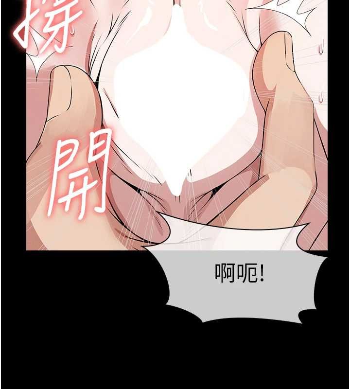 尸变家园:以身相许 - 第42話-用手指幫妳破處 - page 56