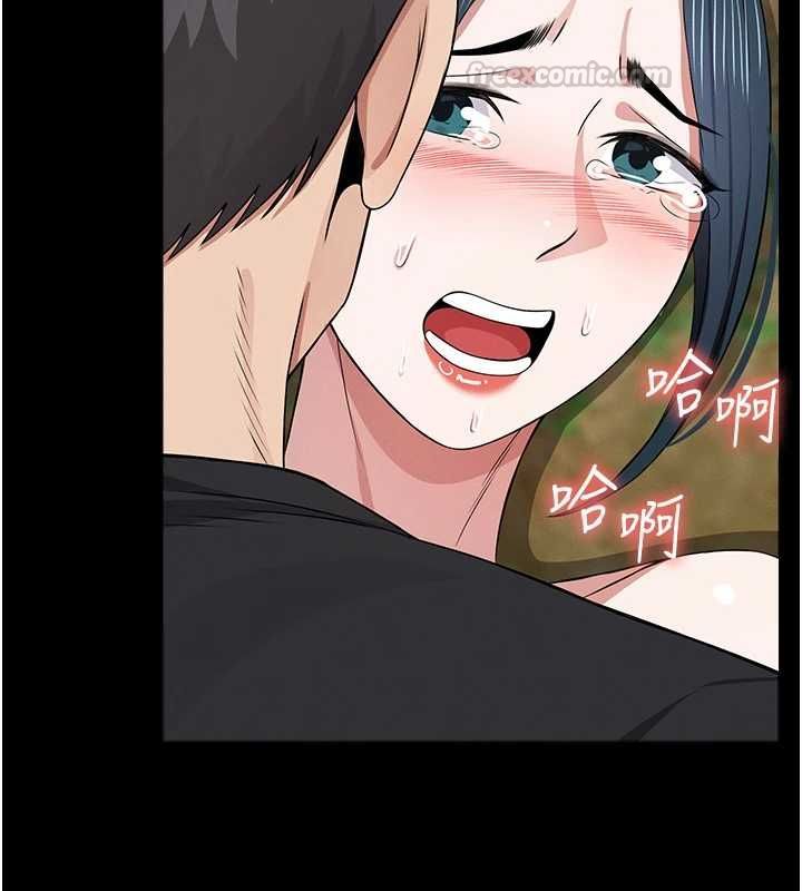 尸变家园:以身相许 - 第42話-用手指幫妳破處 - page 60