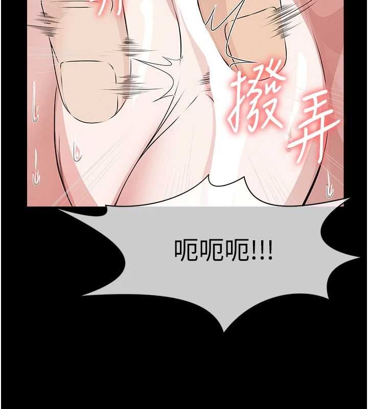 尸变家园:以身相许 - 第42話-用手指幫妳破處 - page 72
