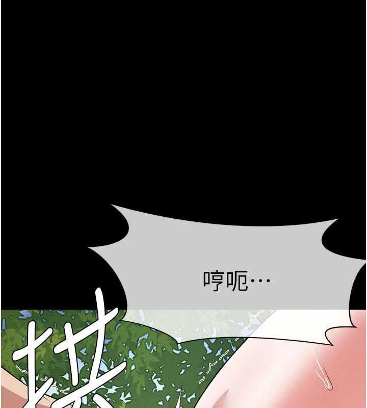 尸变家园:以身相许 - 第42話-用手指幫妳破處 - page 74