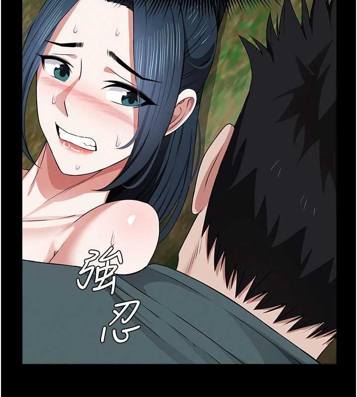 尸变家园:以身相许 - 第42話-用手指幫妳破處 - page 99