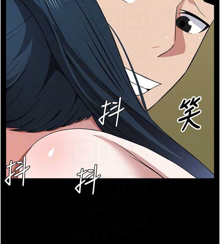 尸变家园:以身相许 - 第42話-用手指幫妳破處 - page 110