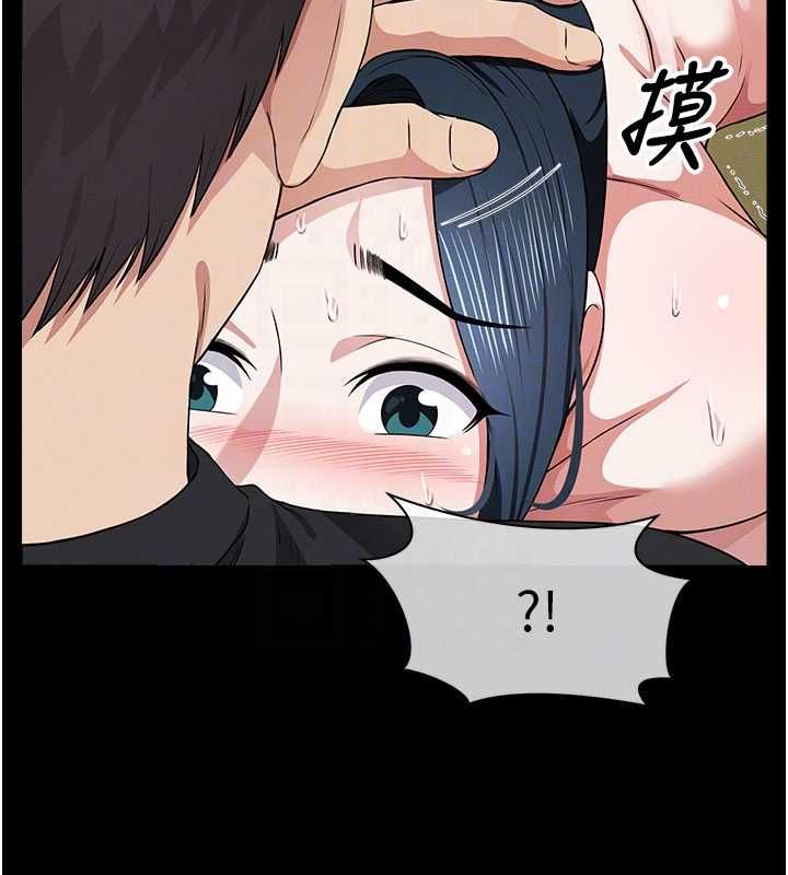尸变家园:以身相许 - 第42話-用手指幫妳破處 - page 112