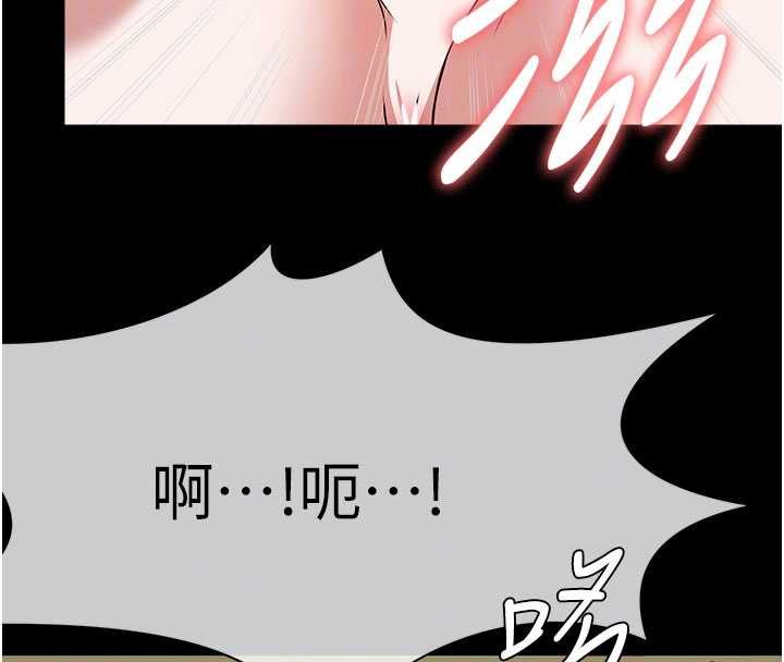 尸变家园:以身相许 - 第42話-用手指幫妳破處 - page 121