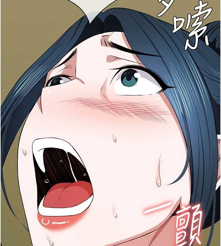 尸变家园:以身相许 - 第42話-用手指幫妳破處 - page 122