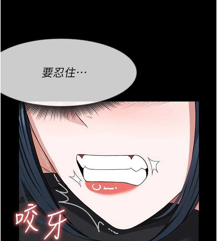 尸变家园:以身相许 - 第42話-用手指幫妳破處 - page 124