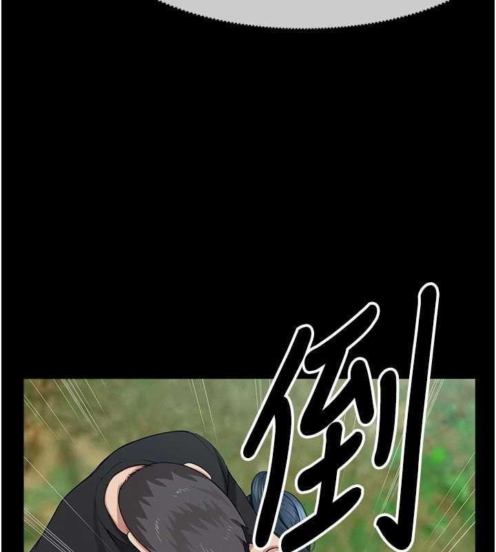 尸变家园:以身相许 - 第42話-用手指幫妳破處 - page 138