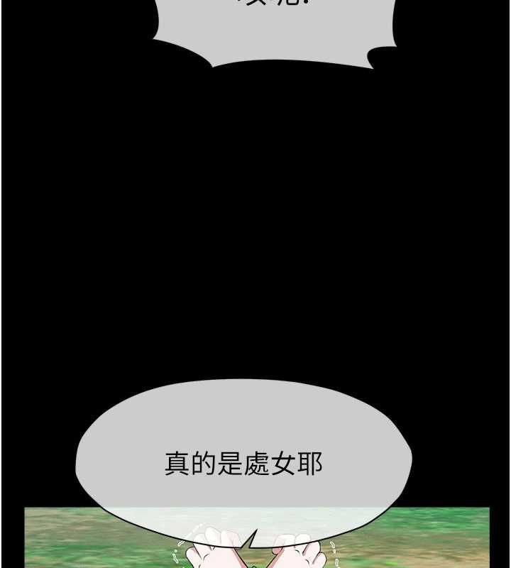 尸变家园:以身相许 - 第42話-用手指幫妳破處 - page 140
