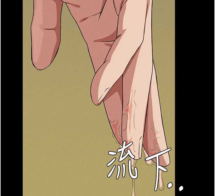 尸变家园:以身相许 - 第42話-用手指幫妳破處 - page 145