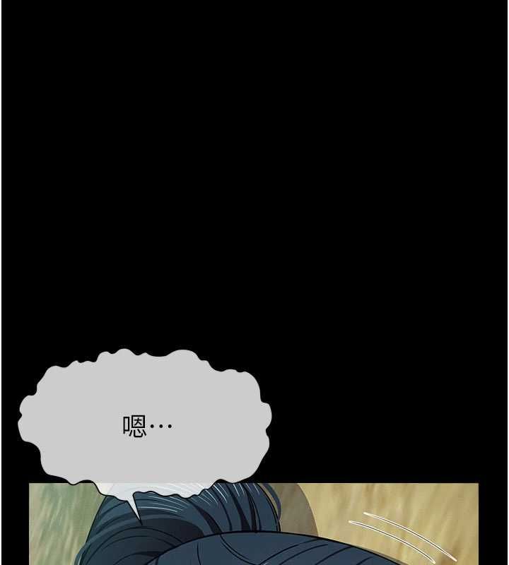 尸变家园:以身相许 - 第42話-用手指幫妳破處 - page 151