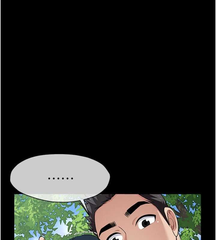 尸变家园:以身相许 - 第42話-用手指幫妳破處 - page 154