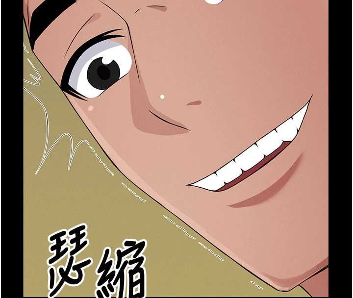 尸变家园:以身相许 - 第42話-用手指幫妳破處 - page 157