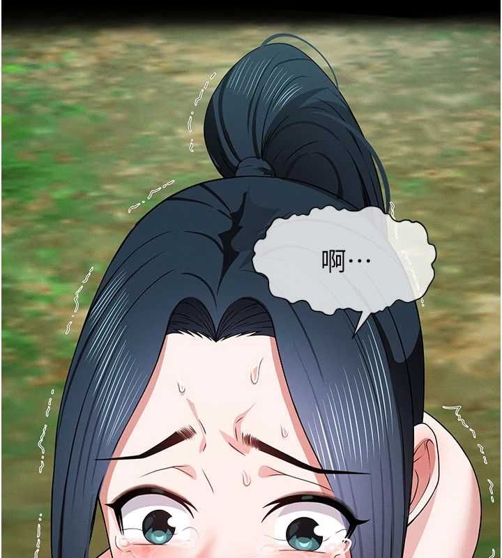 尸变家园:以身相许 - 第42話-用手指幫妳破處 - page 160