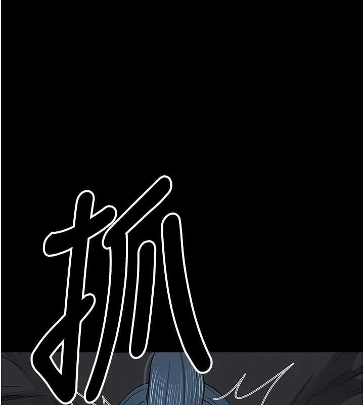尸变家园:以身相许 - 第42話-用手指幫妳破處 - page 166