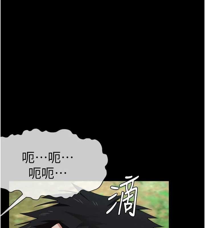 尸变家园:以身相许 - 第42話-用手指幫妳破處 - page 174
