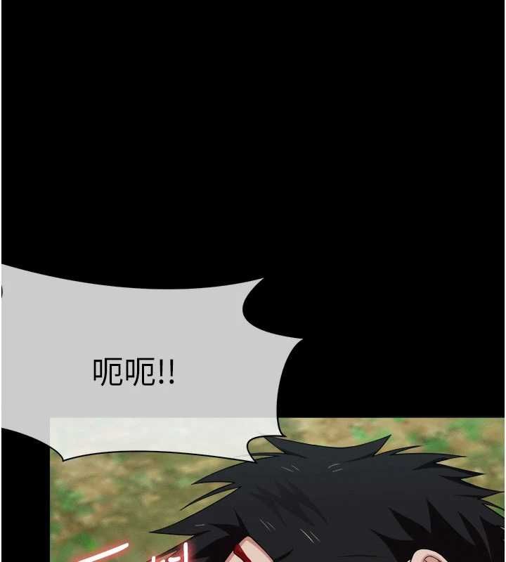 尸变家园:以身相许 - 第42話-用手指幫妳破處 - page 176