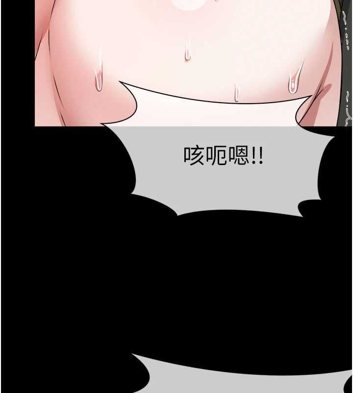 尸变家园:以身相许 - 第42話-用手指幫妳破處 - page 178