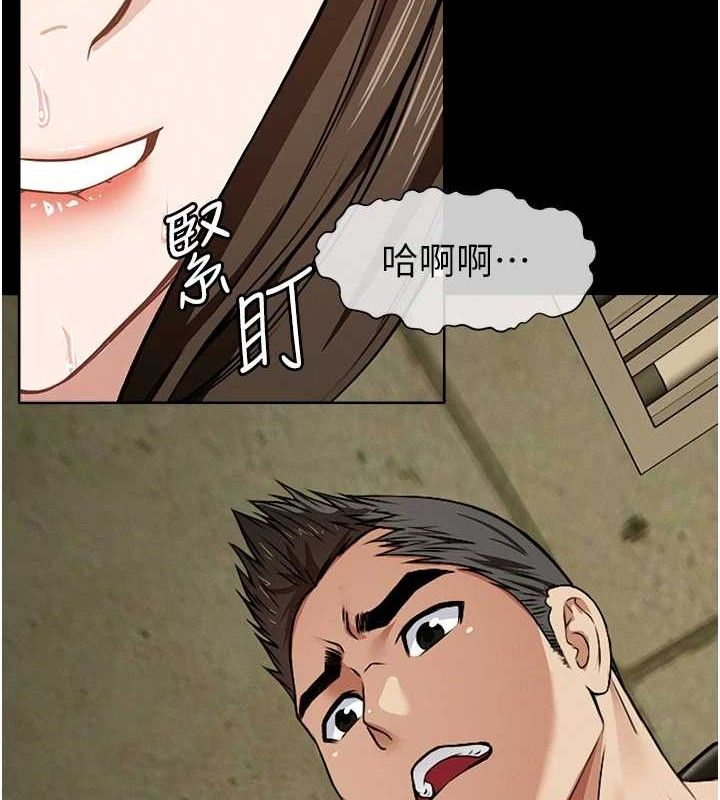 尸变家园:以身相许 - 第7話-妳其實很想要吧? - page 3