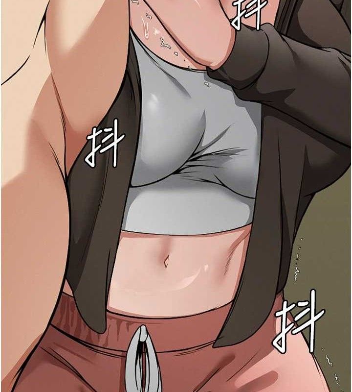 尸变家园:以身相许 - 第7話-妳其實很想要吧? - page 11