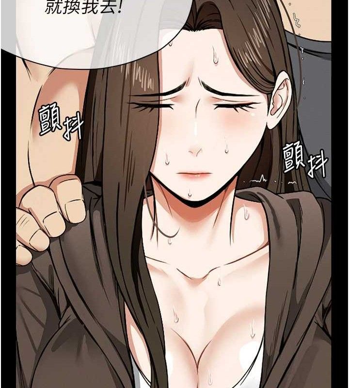 尸变家园:以身相许 - 第7話-妳其實很想要吧? - page 15