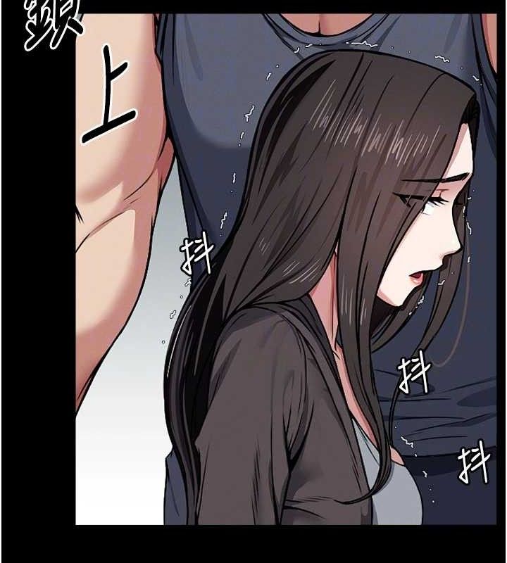 尸变家园:以身相许 - 第7話-妳其實很想要吧? - page 23