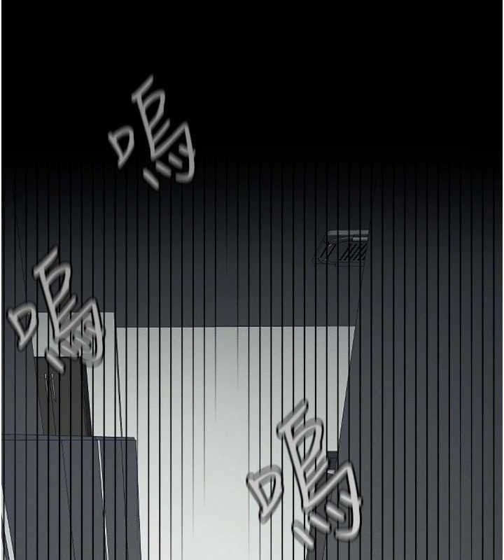 尸变家园:以身相许 - 第7話-妳其實很想要吧? - page 24