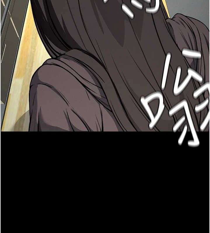 尸变家园:以身相许 - 第7話-妳其實很想要吧? - page 26