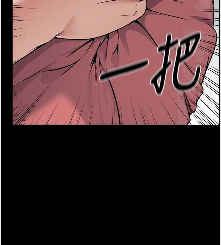 尸变家园:以身相许 - 第7話-妳其實很想要吧? - page 33
