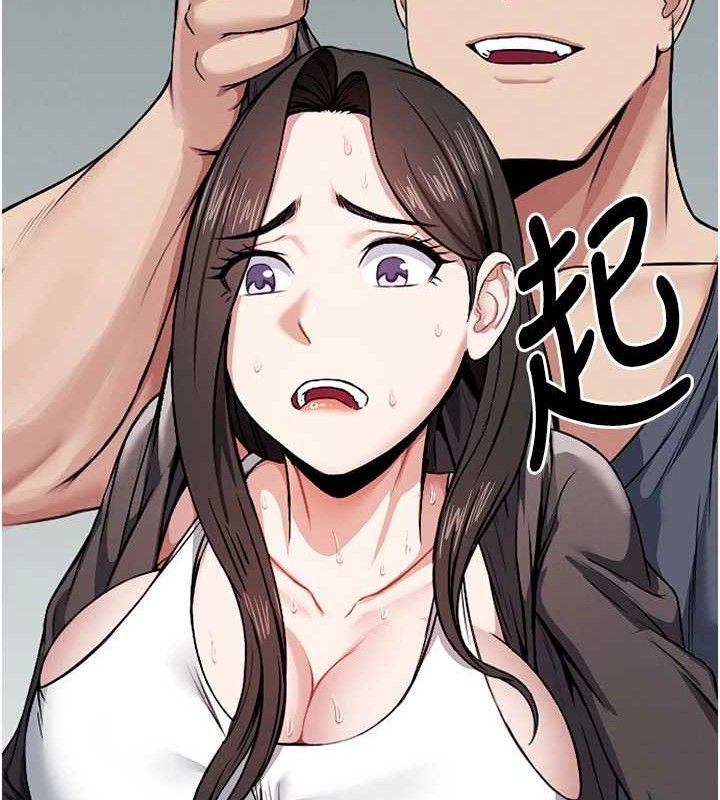 尸变家园:以身相许 - 第7話-妳其實很想要吧? - page 40
