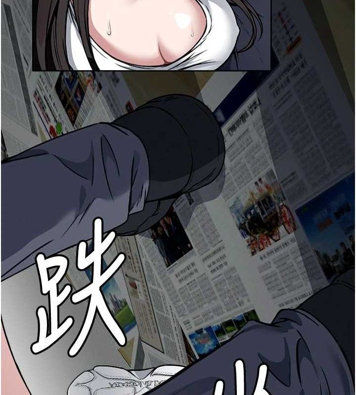 尸变家园:以身相许 - 第7話-妳其實很想要吧? - page 44