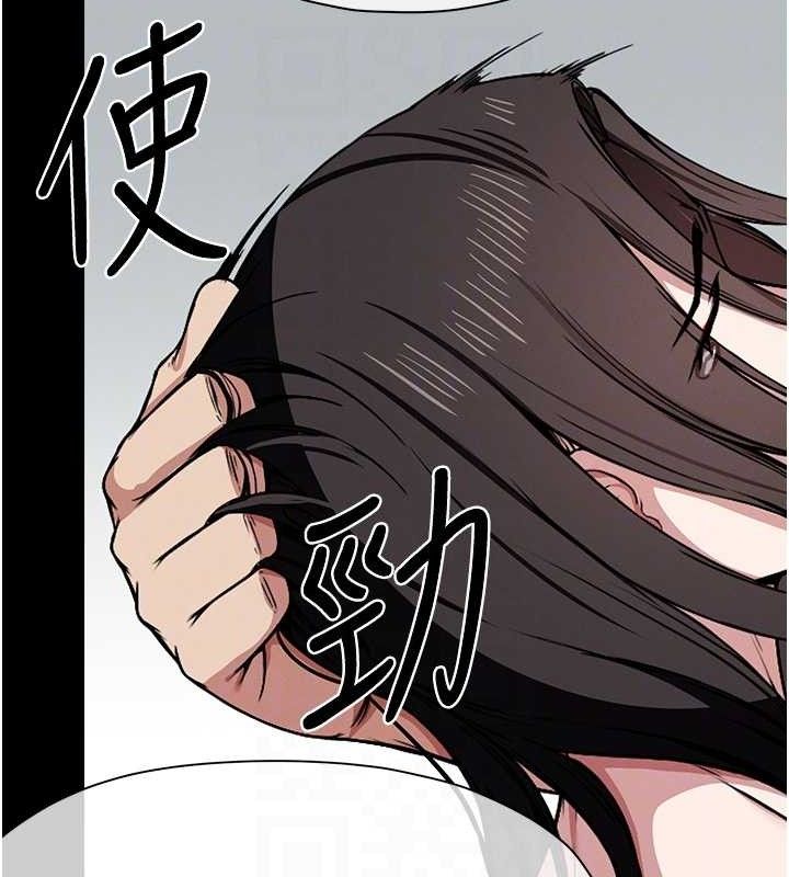 尸变家园:以身相许 - 第7話-妳其實很想要吧? - page 64
