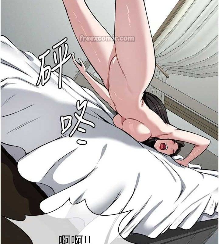 尸变家园:以身相许 - 第7話-妳其實很想要吧? - page 70