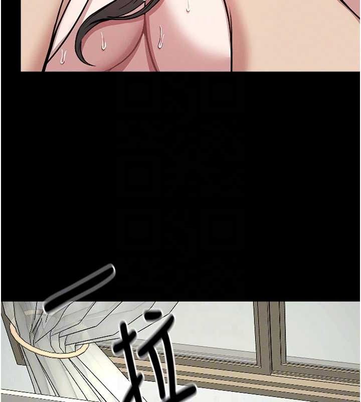 尸变家园:以身相许 - 第7話-妳其實很想要吧? - page 79