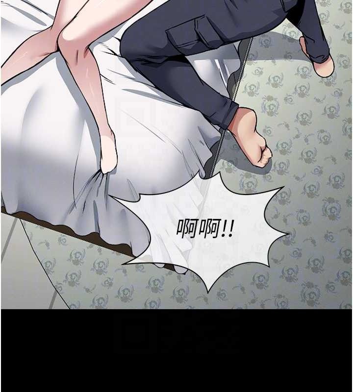 尸变家园:以身相许 - 第7話-妳其實很想要吧? - page 81
