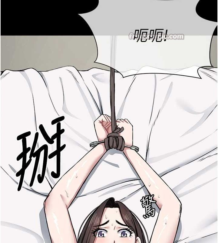 尸变家园:以身相许 - 第7話-妳其實很想要吧? - page 84
