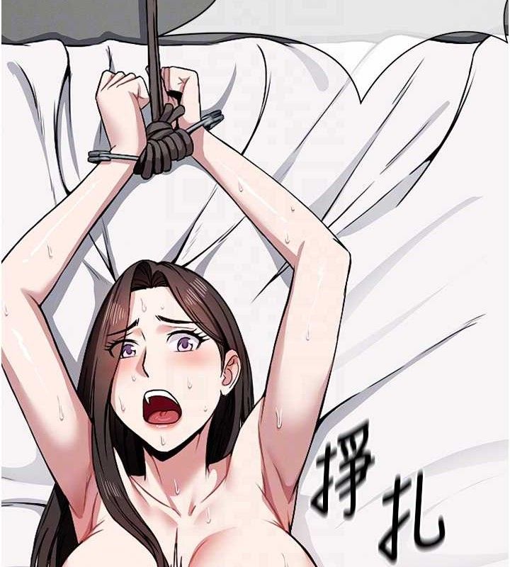 尸变家园:以身相许 - 第7話-妳其實很想要吧? - page 109
