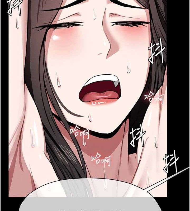 尸变家园:以身相许 - 第7話-妳其實很想要吧? - page 132