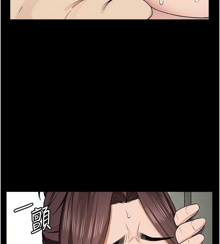 尸变家园:以身相许 - 第13話-妳沒用嘴吹過嗎? - page 5
