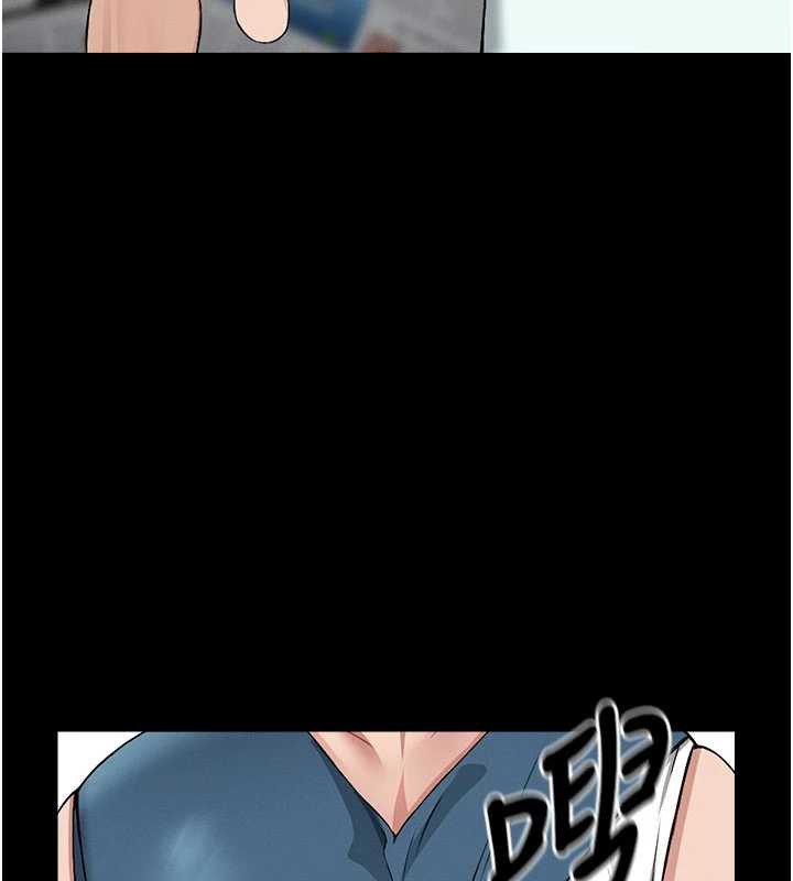 尸变家园:以身相许 - 第13話-妳沒用嘴吹過嗎? - page 9