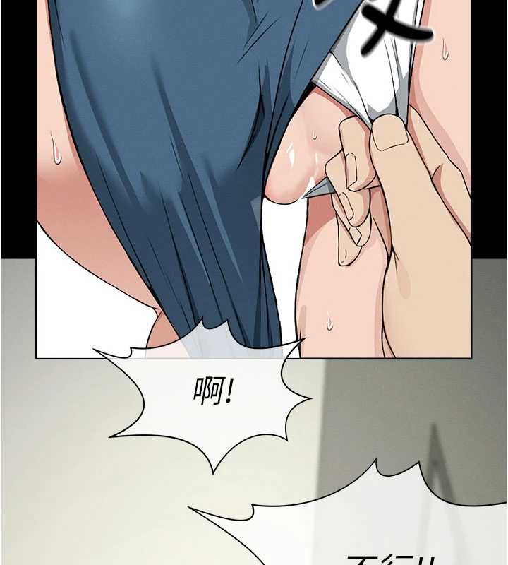 尸变家园:以身相许 - 第13話-妳沒用嘴吹過嗎? - page 10