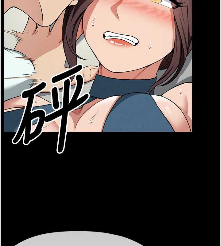 尸变家园:以身相许 - 第13話-妳沒用嘴吹過嗎? - page 16