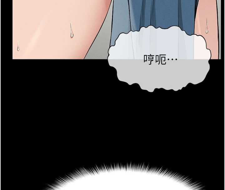 尸变家园:以身相许 - 第13話-妳沒用嘴吹過嗎? - page 18
